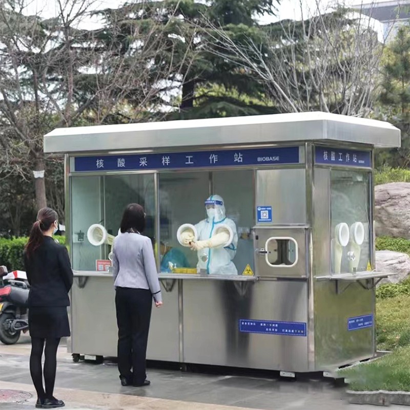 1653033125722679.jpg 核酸111.jpg