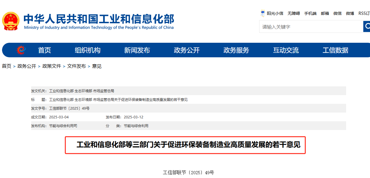 1744013001629118.png e0f7545d84862fc03116fedc19007f51.png